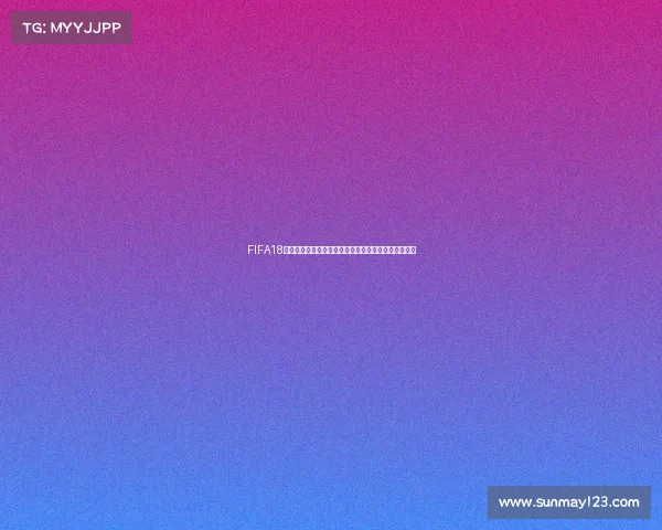 FIFA18独立世界杯模式传奇球队争霸虚拟赛场激情对决体验新 FIFA18独立世界杯模式传奇球队争霸虚拟赛场激情对决体验新