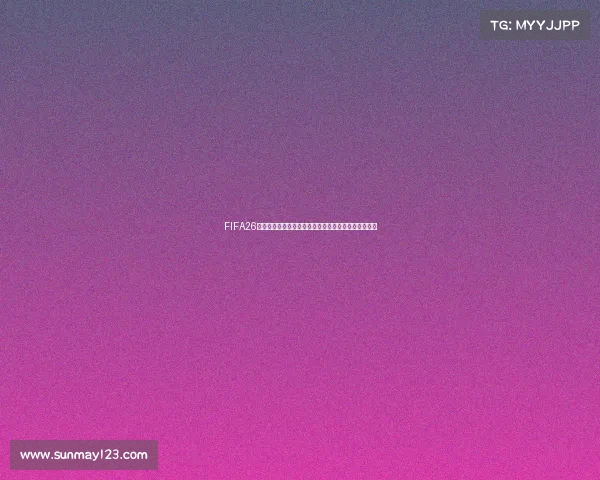 FIFA26世界杯国足冲击之路全面解析与未来希望展望前景分析 FIFA26世界杯国足冲击之路全面解析与未来希望展望前景分析
