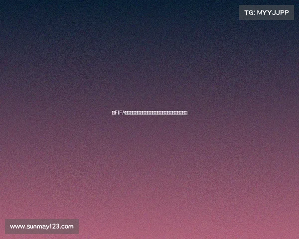 以FIFA世界杯冠军抽卡为核心的全新足球卡牌传奇体验开启来袭 以FIFA世界杯冠军抽卡为核心的全新足球卡牌传奇体验开启来袭